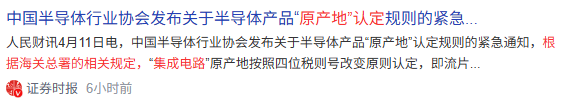 自主可控基石！卡脖子或不再上演！
